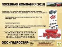 Механизм передач в сборе 108.00.2020Б